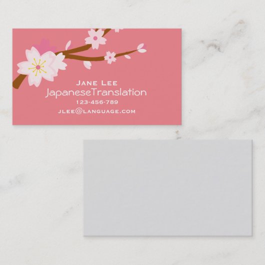 Translator言日本の語インタプリタ 名刺 (正面/裏面)