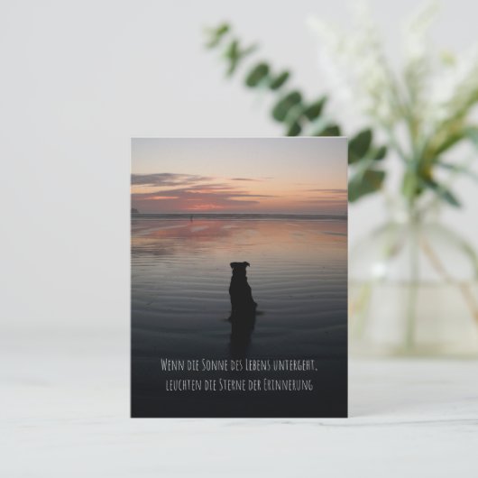 Trauerkarte Hund カード (スタンド正面)