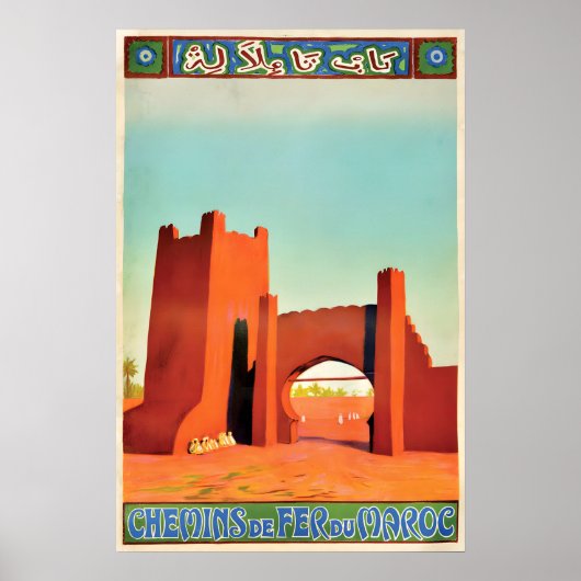 Travel Poster Morocco, Marrakesh ポスター (正面)