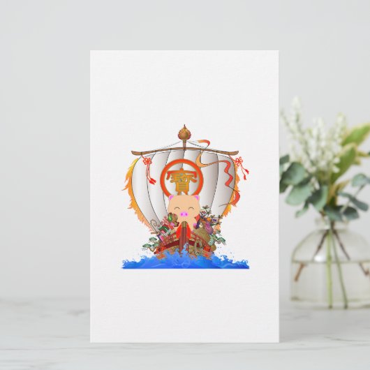 Treasure ship 便箋 (スタンド正面)