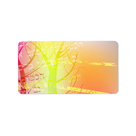 Tree in the Woodsプリント自分の受信者ラベル ラベル (正面)