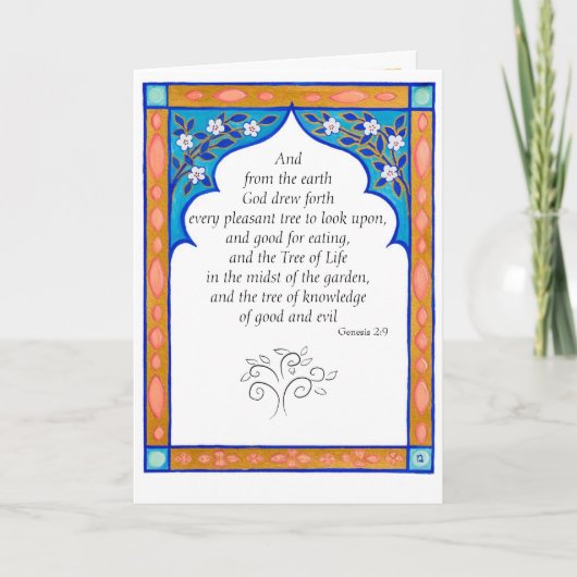 Tree of Life Card for Tu b'Shvat シーズンカード (正面)