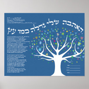 TREE of LIFE Ketubahユダヤ人結婚証明書 ポスター