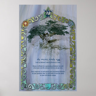 Tree of Life Ketubah to カスタマイズ ポスター