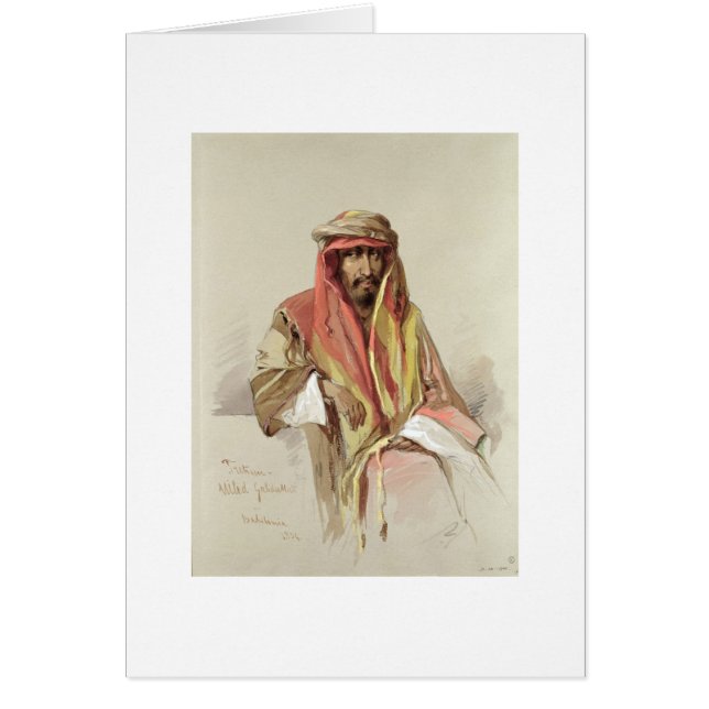 Trehem -バビロニア1854年からの… (正面)