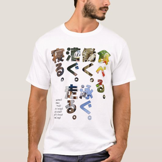 Triathleteは仕事の水泳のバイクの操業睡眠の日本語を食べます Tシャツ (正面)