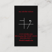 TribeBull名刺 名刺 (裏面)