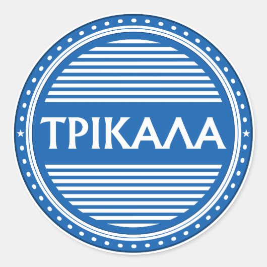 Trikala City Pride Emblem – Greek Identity ラウンドシール (正面)
