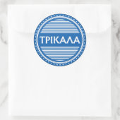 Trikala City Pride Emblem – Greek Identity ラウンドシール (バッグ)