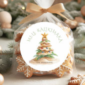 Tropical Beach Mele Kalikimaka Christmas Tree  ラウンドシール