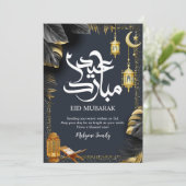 Tropical Black and Gold Leaf Eid Mubarak Card シーズンカード (スタンド正面)