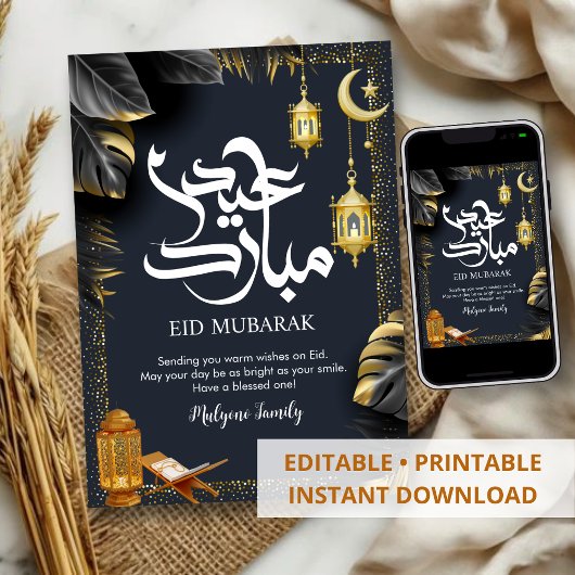 Tropical Black and Gold Leaf Eid Mubarak Card シーズンカード