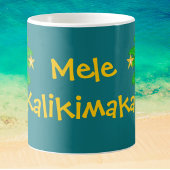 Tropical Palm Tree Stars Personalized コーヒーマグカップ