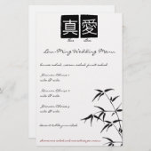 True Loveのメ中国のニュー (正面/裏面)