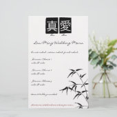 True Loveのメ中国のニュー (スタンド正面)