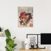 True Strength Zen Karate Sumi-e Wall ポスター (ホームオフィス)