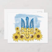 Tryzubフィールド ポストカード (正面/裏面)