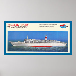 TSマクシムゴーリー ポスター