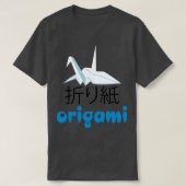 Ts折り紙1 Tシャツ (デザイン正面)