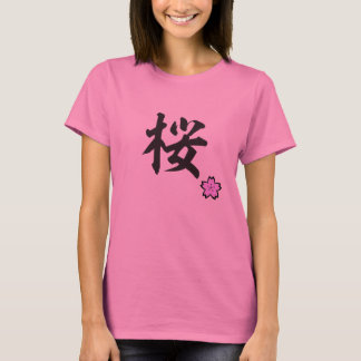 Tshirt du Kanji Sakura Tシャツ