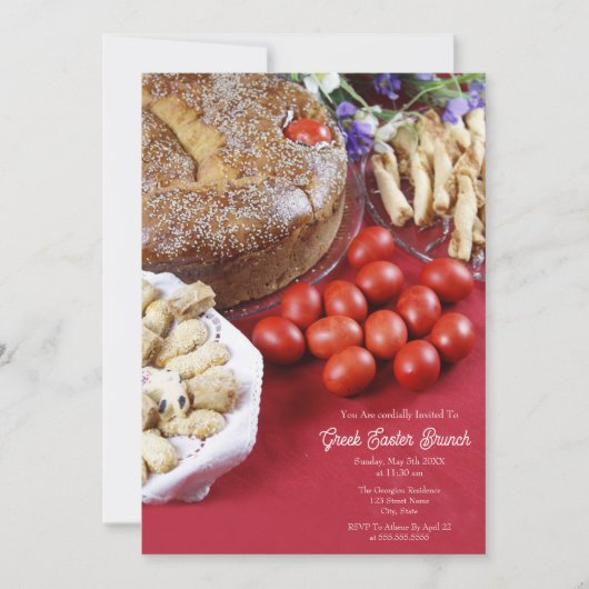 Tsourekiブレッドカードとギリシャのハッピーイースター 招待状 (正面)