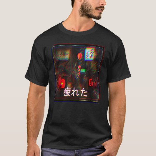 Tsukareta Vaporwave Eautical 日本の Night Stree Tシャツ (正面)