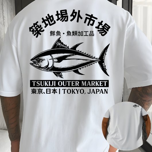 Tsukiji Tuna Illustration Tee – Retro Japan Market Tシャツ