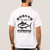 Tsukiji Tuna Illustration Tee – Retro Japan Market Tシャツ (裏面)