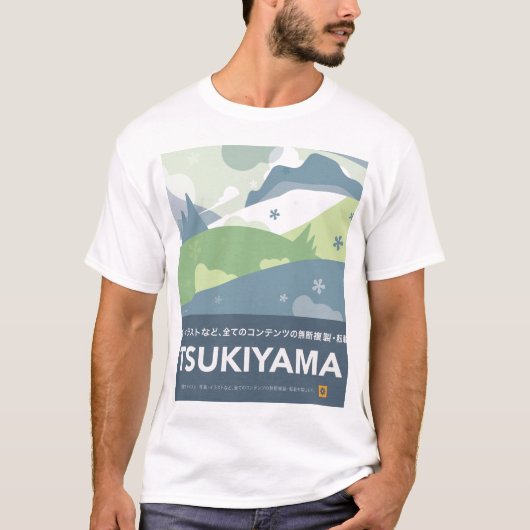 TsukiyamaのTシャツ Tシャツ (正面)