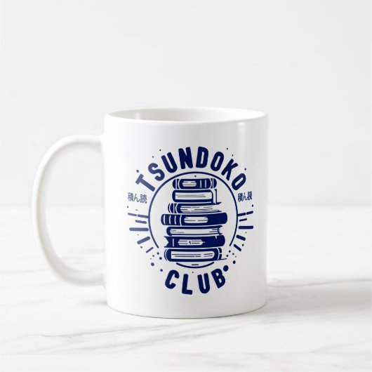 Tsundoku Club Book Lovers Bibliophile Booktok  コーヒーマグカップ (左)