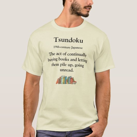 Tsundoku Tシャツ (正面)