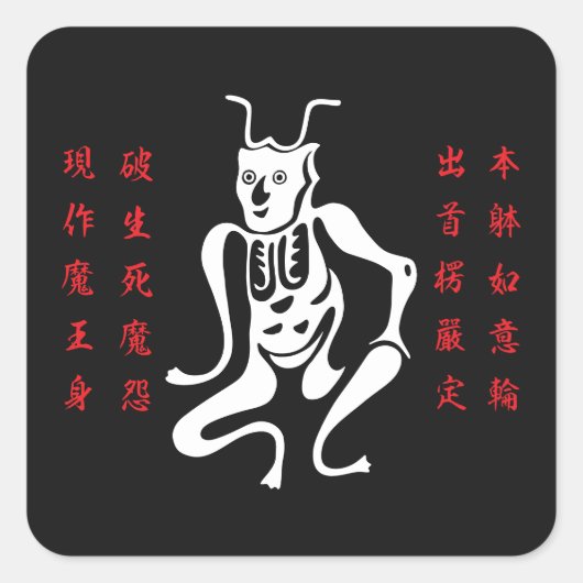 Tsuno-daishi Protection Symbol-01 スクエアシール (正面)