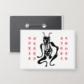 Tsuno-daishi Protection Symbol-01 缶バッジ (正面/裏面)