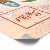 Tsuru: Crane & Goldfish Elegance Art260050260 ポスター (角)