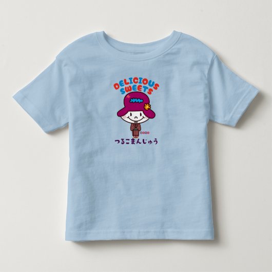 Tsuruko Manju トドラーTシャツ (正面)