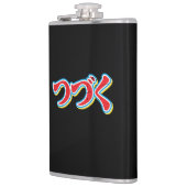 Tsuzuku フラスク (左)