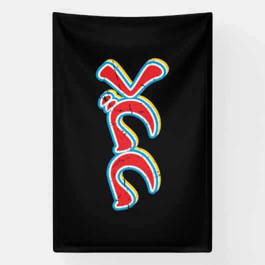 Tsuzuku 横断幕 (縦)