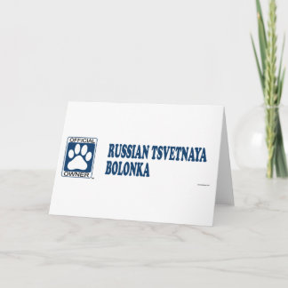 TSVETNAYA ロシアの BOLONKA_Blue カード