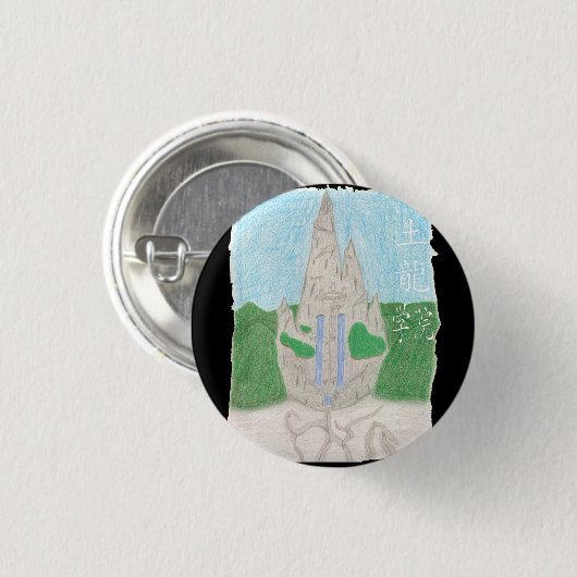 Tuの長いアカデミー(name_chineseと) 缶バッジ (正面&裏面)