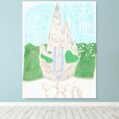 Tuロングアカデミー(name_中国の付) キャンバスプリント (インサイチュ (ウッドフロア))