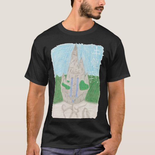 Tuロングアカデミー(name_中国の付) Tシャツ (正面)