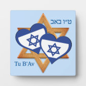 TU B'AVバレンタインユダヤ人の愛の日 フォトプラーク (正面)