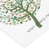Tu Bishvat ショートテーブルランナー (コーナー)