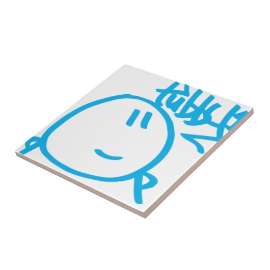 tubby1 タイル (側面)