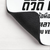 TUK TUK MASSARGE DVDウォッチはいらない マウスパッド (コーナー)