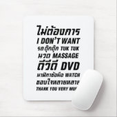 TUK TUK MASSARGE DVDウォッチはいらない マウスパッド (マウス)
