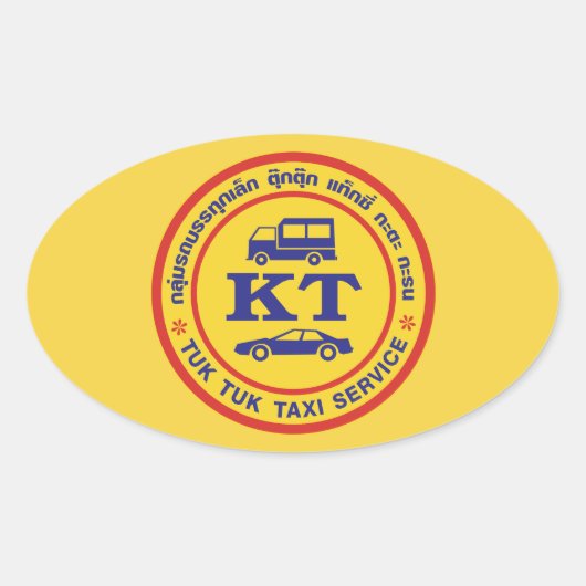 Tuk Tuk Taxi Service Sign(タイ) 楕円形シール (正面)
