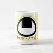 Tunamayo Onigiri コーヒーマグカップ (中央)