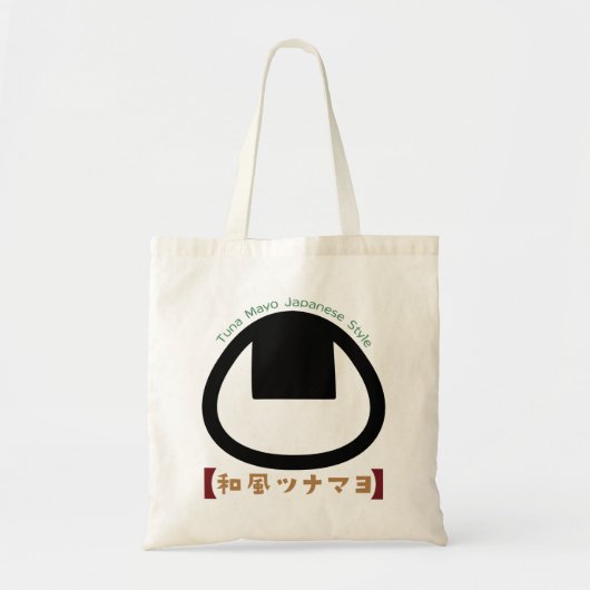 Tunamayo Onigiri トートバッグ (正面)