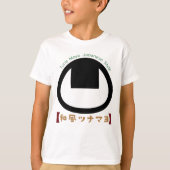 Tunamayo Onigiri Tシャツ (正面)
